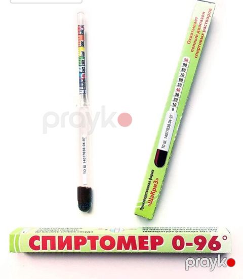 Spirtomer — Bakı