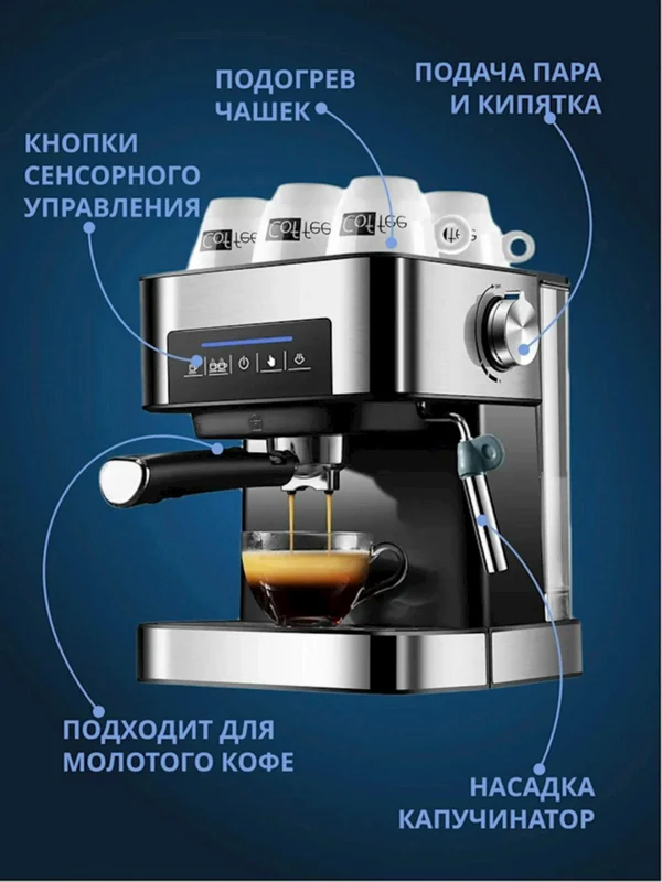 Qəhvə maşını Sokany SK-6862 — Qahvə aparatları və maşınları, Bakı (3)