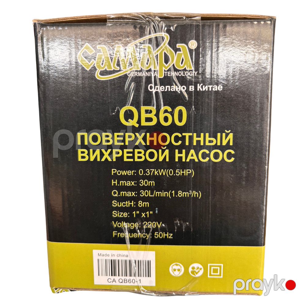 Su nasosu Самара QB60 — Mallar, Bakı (2)