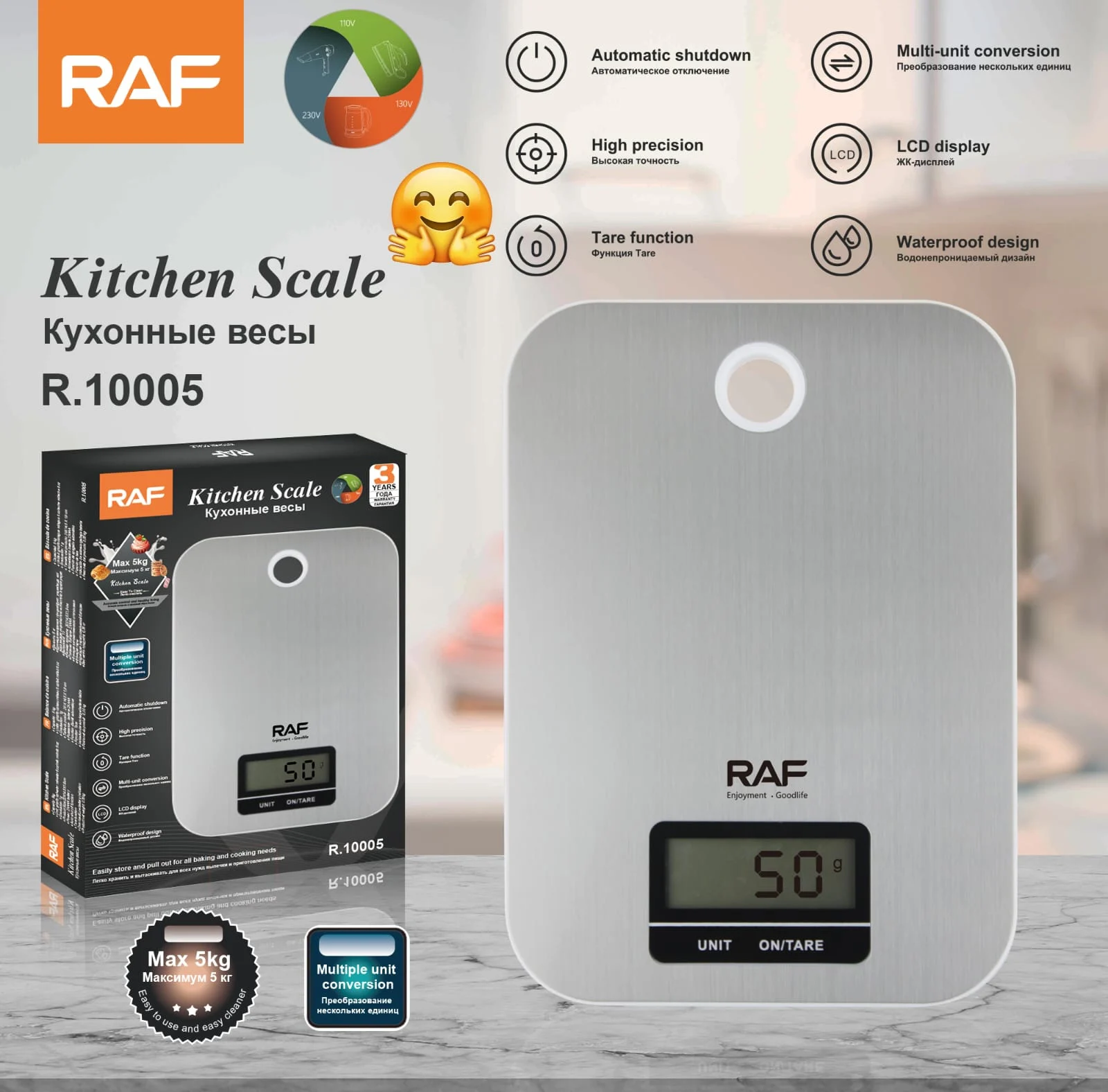 Mətbəx tərəzisi RAF R.10005 — Tərəzi, Bakı (2)