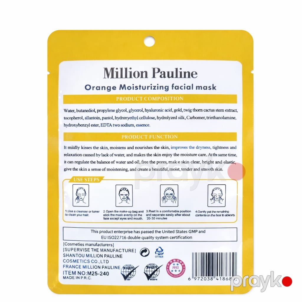 Üz üçün parça maska Million Pauline Orange Moisturizing, 23 ml — Mallar, Bakı (2)