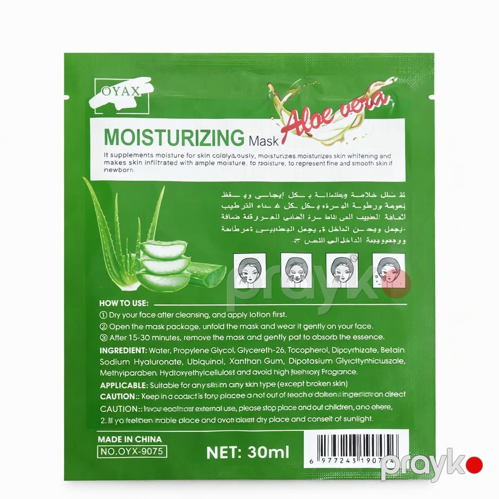 Parça maska Aloe Vera Refreshing Moisturizing Sheet 30 ml — Mallar, Bakı (2)