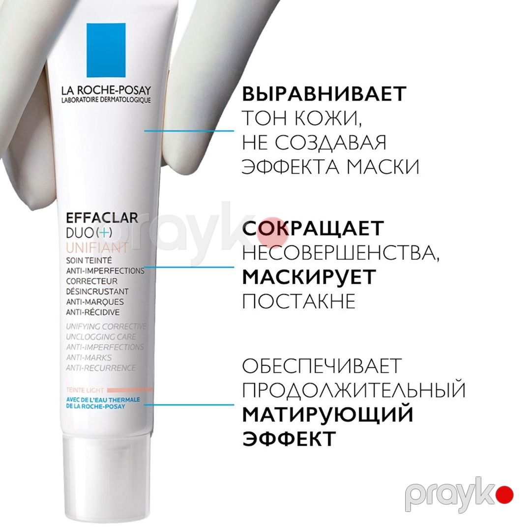 Tonlaşdırıcı krem La Roche-Posay Effaclar Duo+ Unifiant problemli dərilər üçün açıq çalar 40 ml — Mallar, Bakı (2)