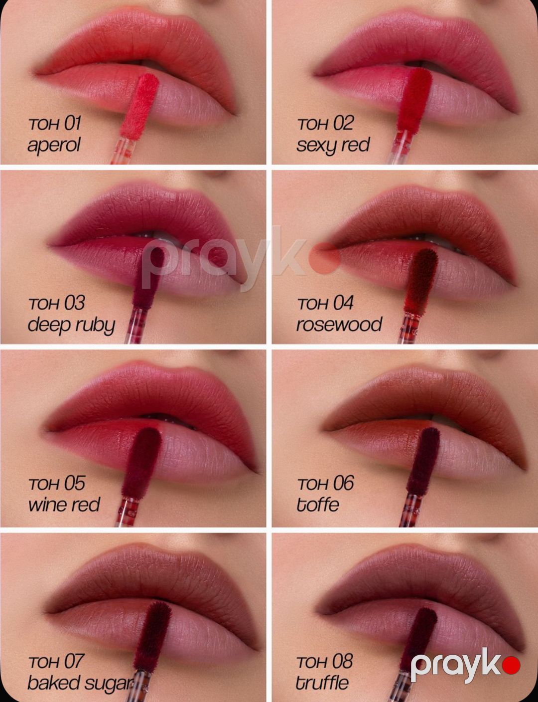 Dodaqlar üçün tint Luxvisage Aqua Gel 07 Baked Sugar — Mallar, Bakı (3)