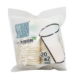 Kağız stəkan XDW5448 — Omid.az — Home products