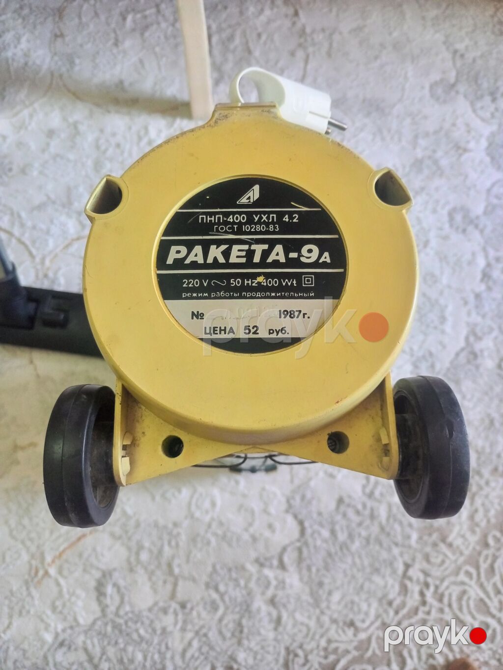 Raketa 9a əla vəziyyətdə samsung mator qoyulub 2400vt luğ mator — Tozsoran, Bakı (3)