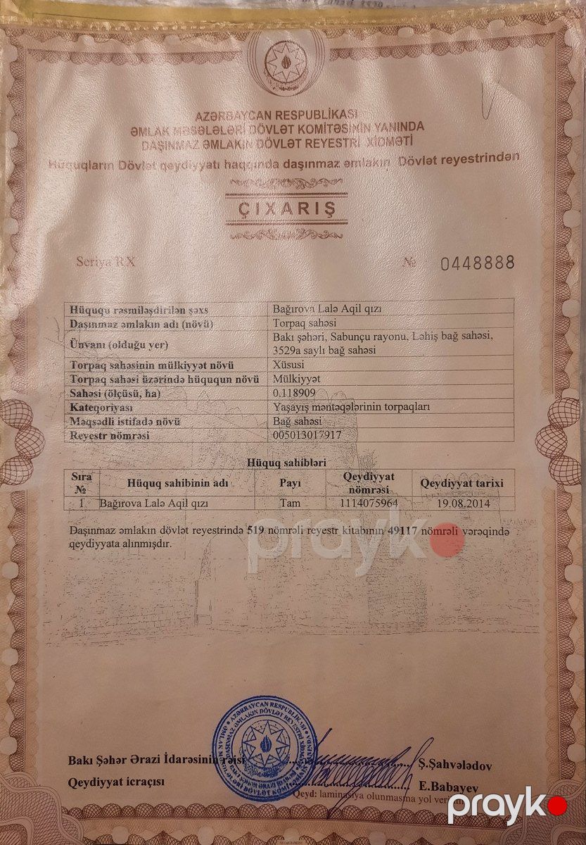 Satılır torpaq 12 sot — Torpaq, Bakı (6)