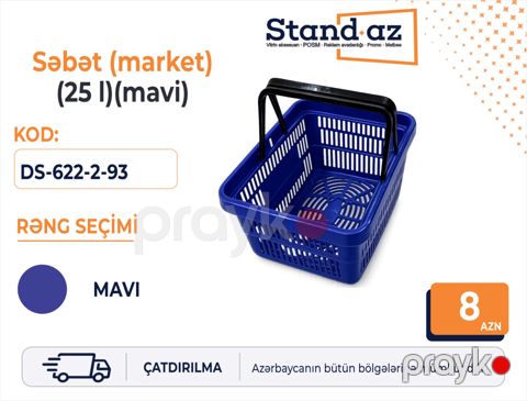 Market səbəti — Bakı