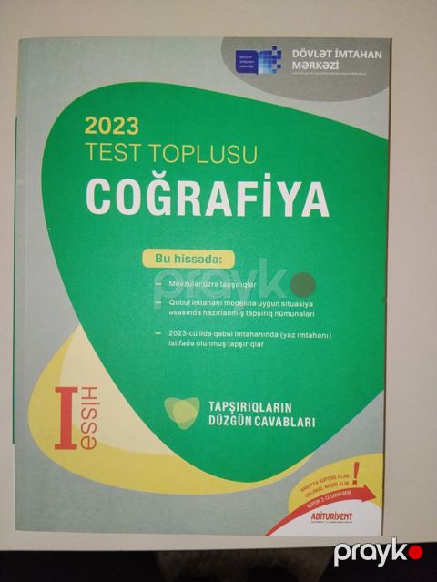 Coğrafiya 11-ci sinif, 2023 il, Ünvandan götürmə — Bakı