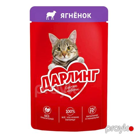 Nəm yem Purina Darling, pişiklər üçün, quzu əti ilə, 75 qr — Bakı