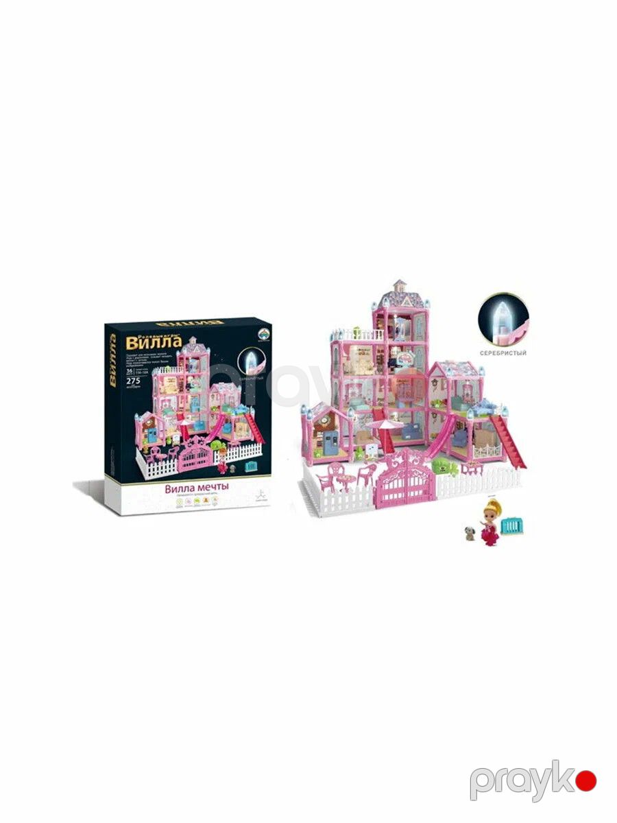 Kukla evi, rəngbərəng, plastik, 65 sm, 3+ yaş — Mallar, Bakı (3)
