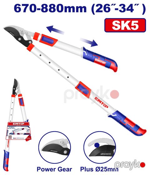 Bağban qayçısı Emtop tənzimlənən, maksimum kəsmə diametri 25 mm, 670–880 mm, karbon polad - EPSR527406 — Bakı