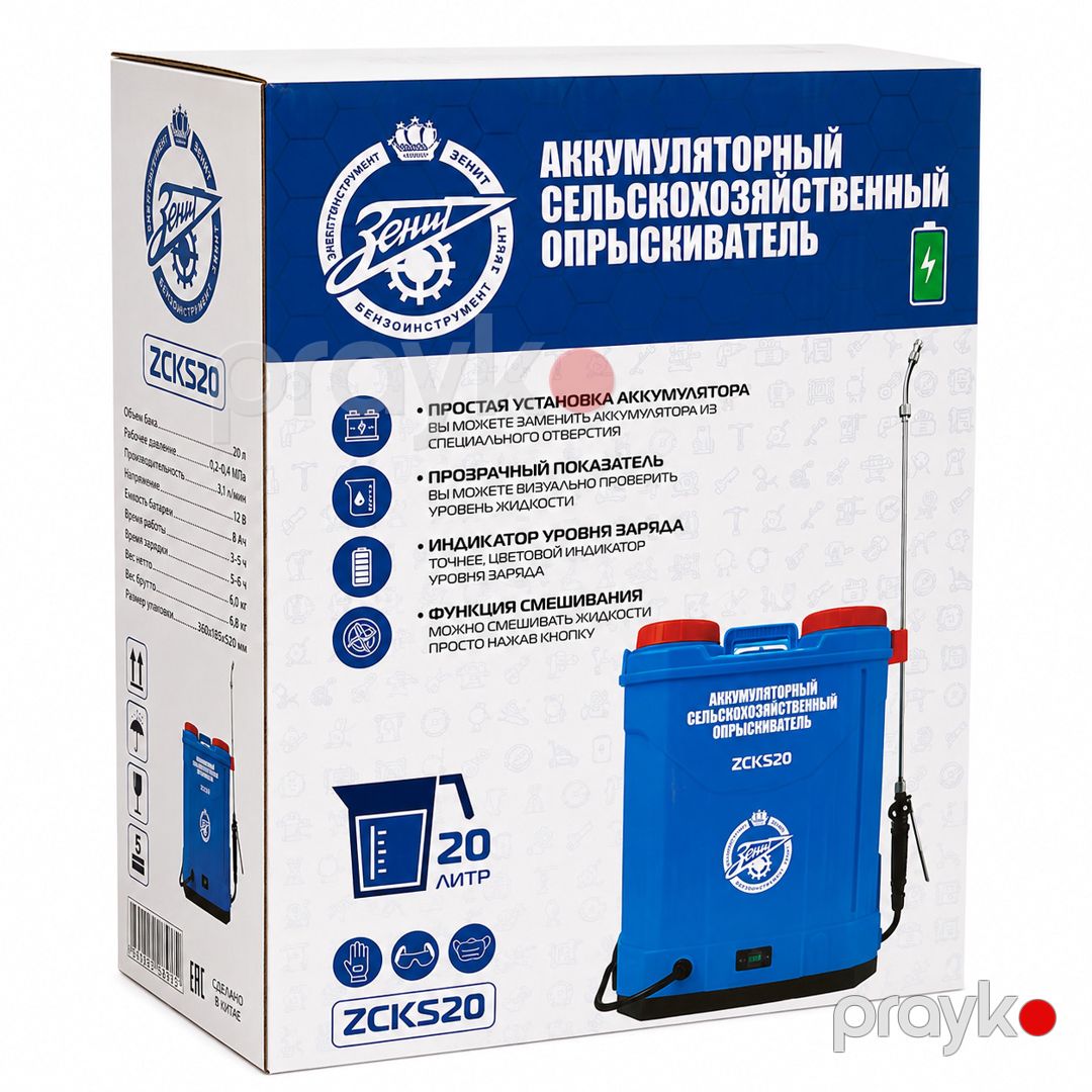 Zenit dərmansəpən batareyalı 20l Model:ZCKS20 — Mallar, Bakı (3)