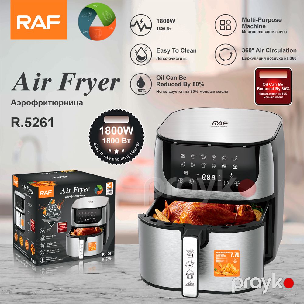 RAF R.5261 Airfryer 1800W 7.7 Litr — Ev texnikası, Bakı (5)