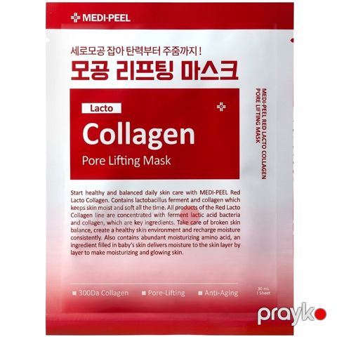 Üz üçün parça maska Medi-Peel Red Lacto Collagen Pore Lifting, 30 ml — Bakı