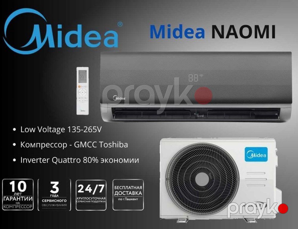 Midea "inverter AF" kondisionerləri — Ev texnikası, Bakı (10)