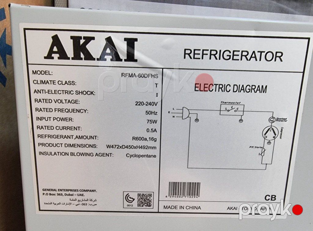 Soyuducu "Akai" — Ev texnikası, Bakı (11)