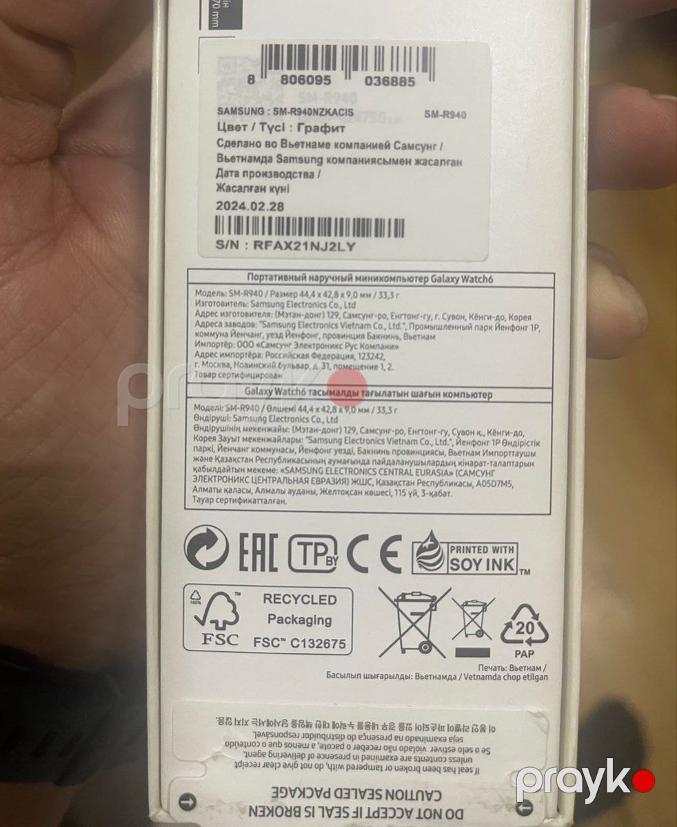 Samsung Galaxy Watch 6 Graphite 44mm — Ağıllı saatlar və biləkliklər, Gəncə (5)