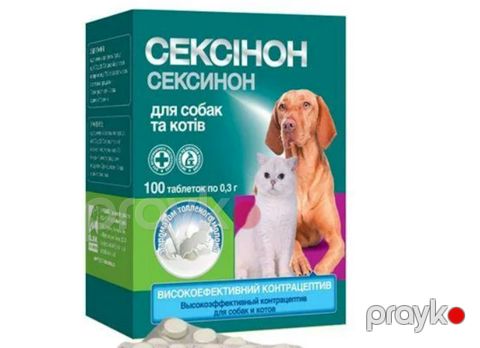 Həblər O.l.kar Сексинон itlər və pişiklər üçün, bişmiş südün ətri ilə, 10 əd — Bakı