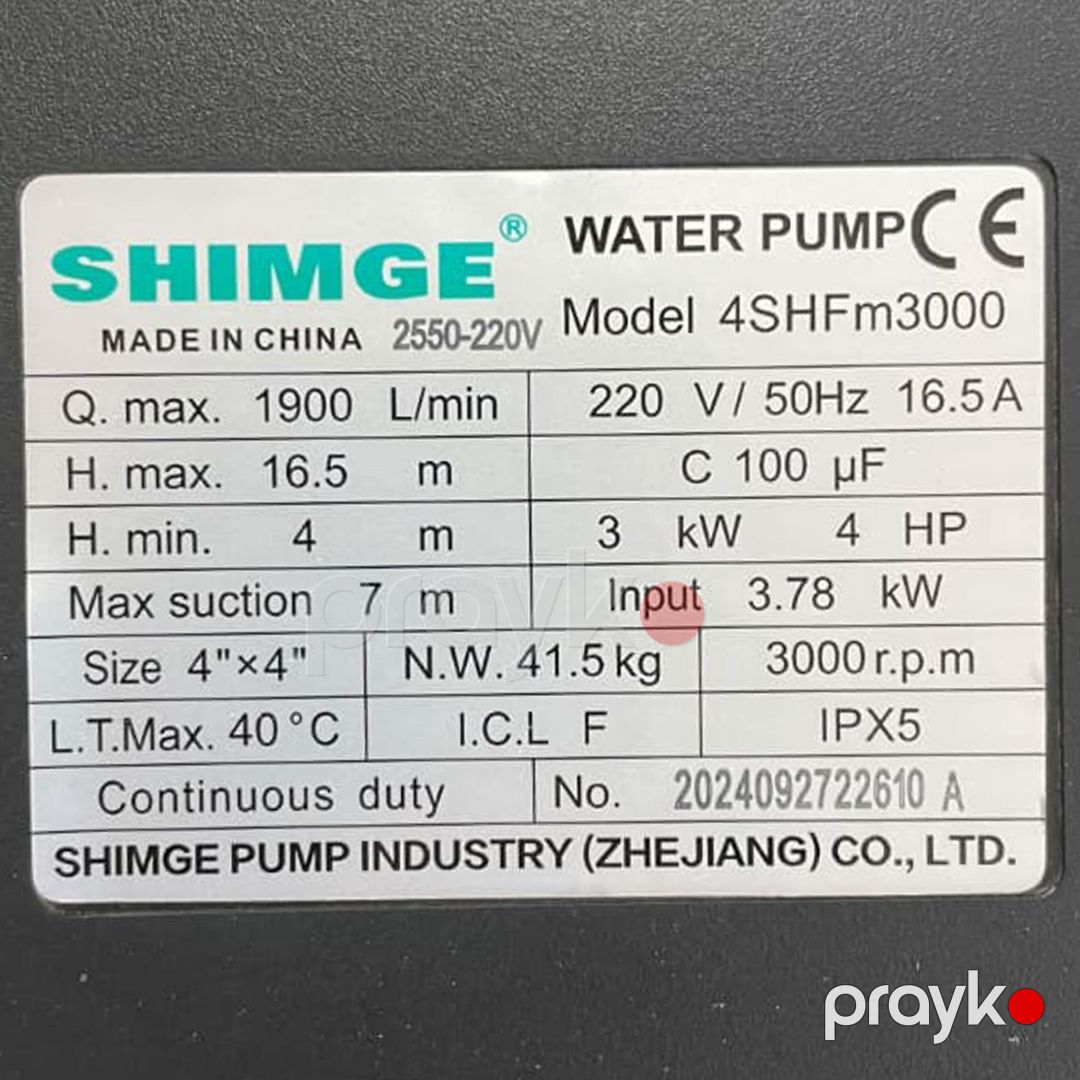 Səthi nasos Shimge 4SHFm3000 — Mallar, Bakı (2)