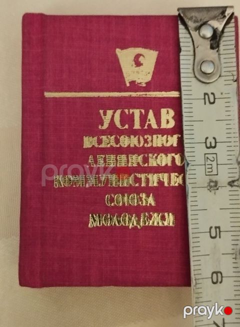 Kitab — Bakı