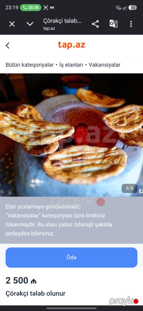 Digər ixtisaslar — Bakı