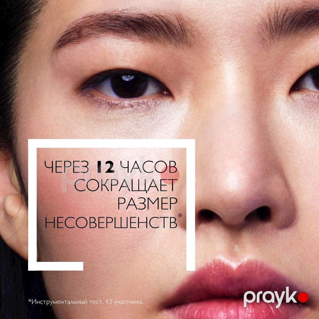 Tonlaşdırıcı krem La Roche-Posay Effaclar Duo+ Unifiant problemli dərilər üçün açıq çalar 40 ml — Mallar, Bakı (3)