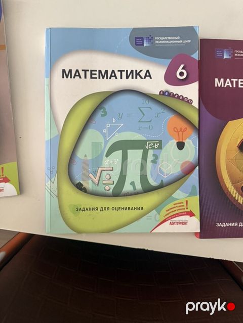 Məhsul: “Matematika 6” – Qiymətləndirmə üçün tapşırıqlar toplusu (rus — Bakı