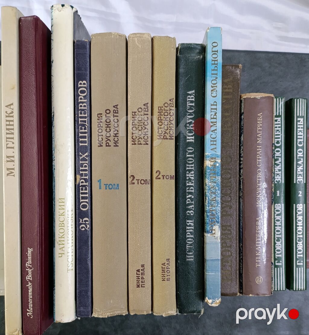 Серия книг "Искусство" 1. Чайковский / Tschaikowski — Kitablar, Bakı (2)