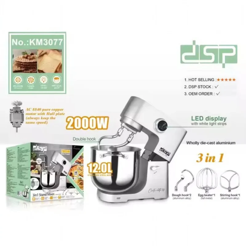 Mikser DSP KM3077, 12L, 2000W — Blenderlər, xırdalayanlar və mikserlər, Bakı (2)
