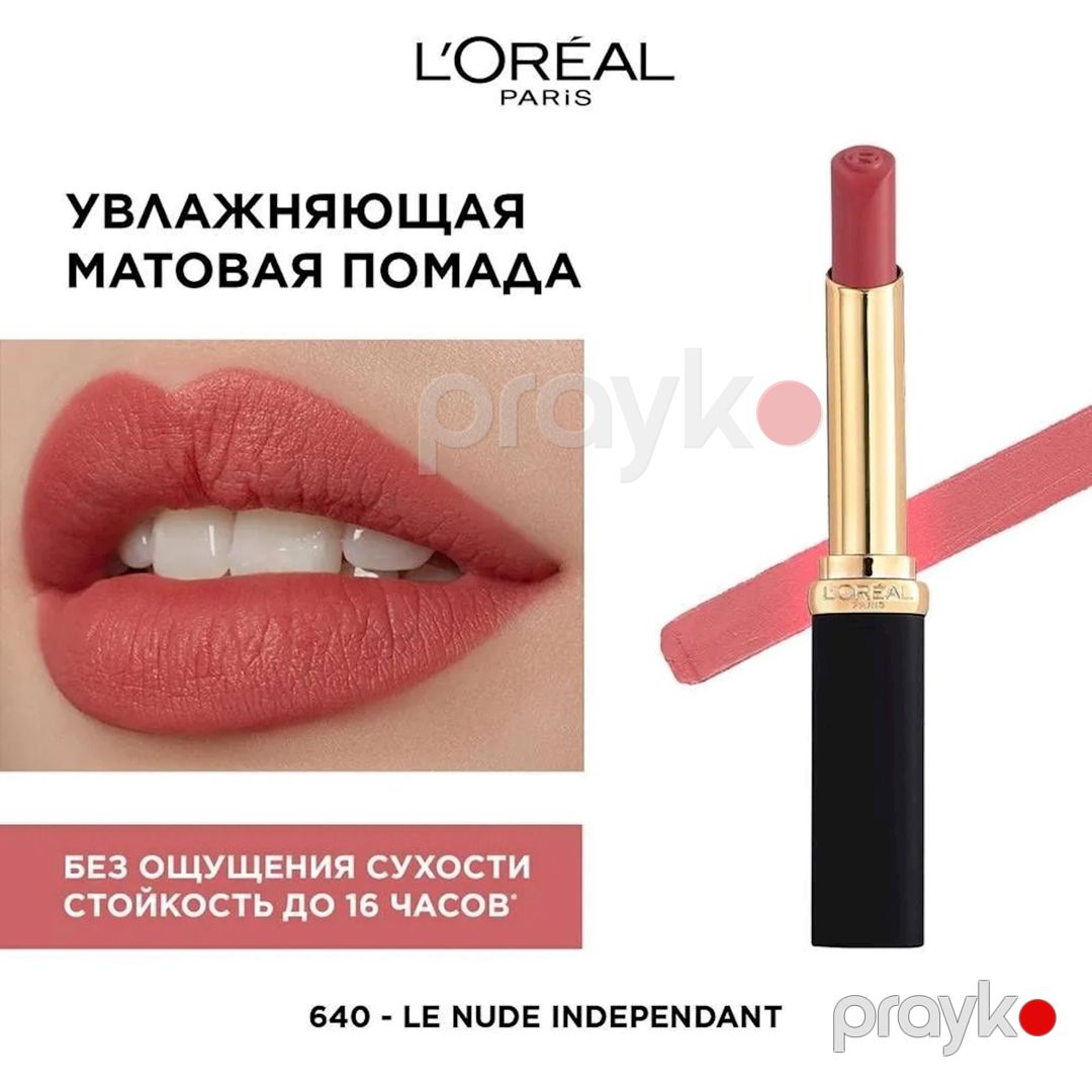 Dodaq boyası L'Oréal Paris Color Riche Intense Matte 640 Le Nude Independent 1.8 q — Mallar, Bakı (2)