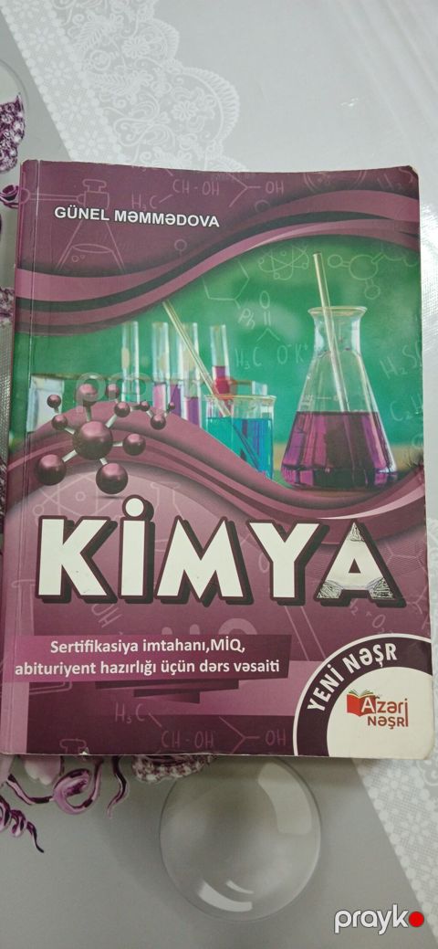 Məhsul: Kimya dərs vəsaiti – “Kimya” (Günel Məmmədova), Azəri Nəşri — Saray