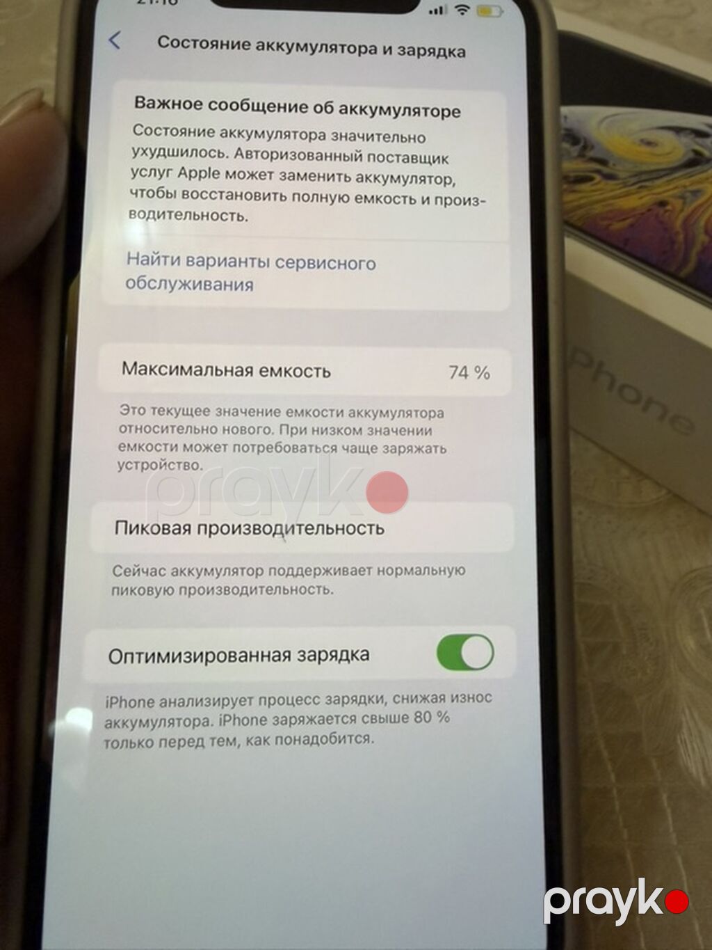 IPhone Xs, Gümüşü, Face ID — Apple iPhone, Sumqayıt (6)