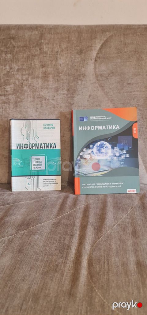 Книги по Информатике — Bakı