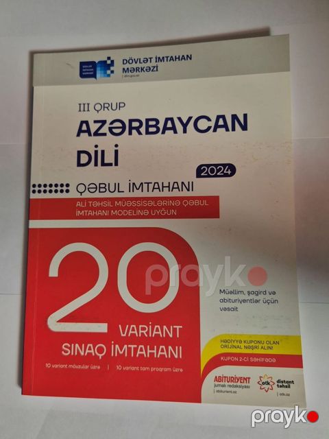 Məhsul: “Azərbaycan dili – Qəbul imtahanı (III qrup), 2024” vəsaiti — Bakı