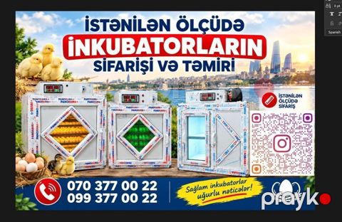 Tam avtomat — Digah