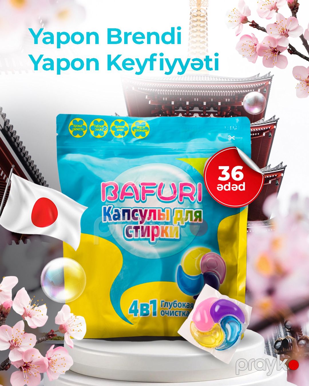Yuma üçün kapsullar Bafuri Universal, 36 ədəd — Mallar, Bakı (2)