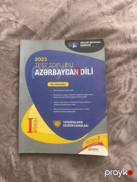 Azərbaycan dili Testlər 11-ci sinif, DİM, 1-ci hissə, 2023 il — Bakı