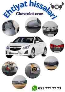 Chevrolet Cruze ehtiyat hissələri — Bakı