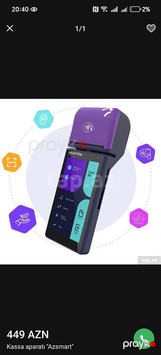 Kassa aparatı AzSmart, Caspos, Datapay — Biznes və avadanlıq, Bakı (3)