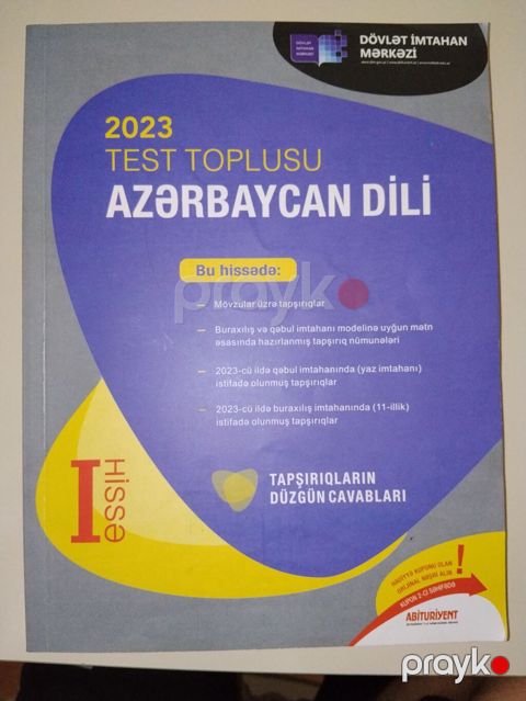 Azərbaycan dili Testlər 11-ci sinif, DİM, 1-ci hissə, 2023 il — Bakı