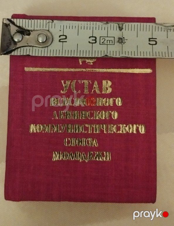Kitab — Kitablar və jurnallar, Bakı (2)