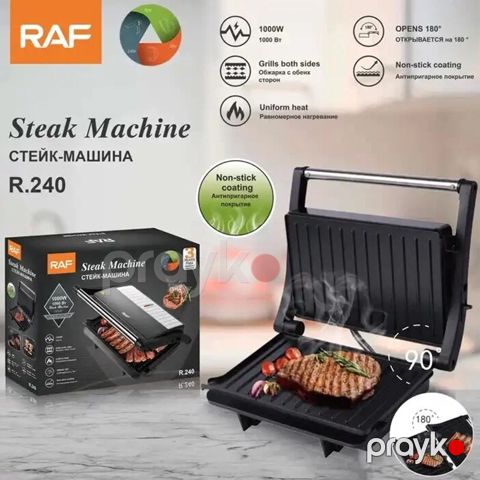 RAF R.240 Elektrikli Qril və Toster - 1000W Peşəkar Biftek Hazırlayan — Bakı