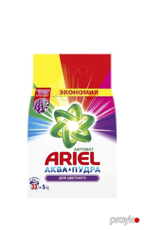Ariel Automatı Aqua Pudra – rəngli paltarlar üçün toz yuyucu vasitə — Bakı