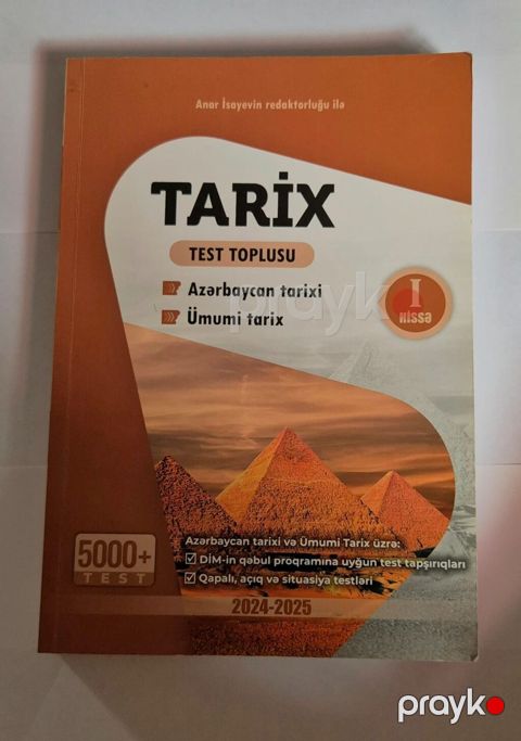 Məhsul: Anar İsayev “Tarix – Test Toplusu” (I hissə) Xüsusiyyətlər — Bakı
