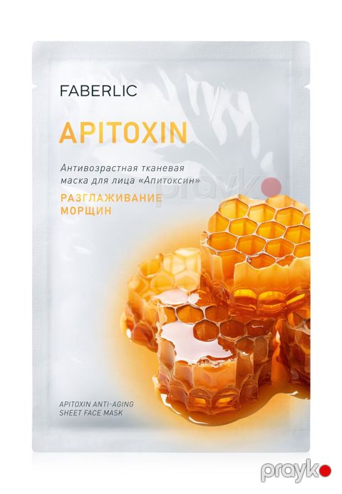 Parça maska Faberlic Apitoxin — Bakı