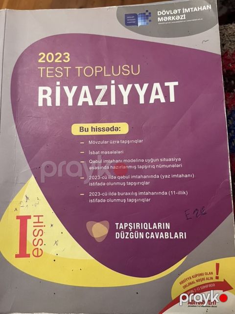 Riyaziyyat 11-ci sinif, 2023 il — Bakı