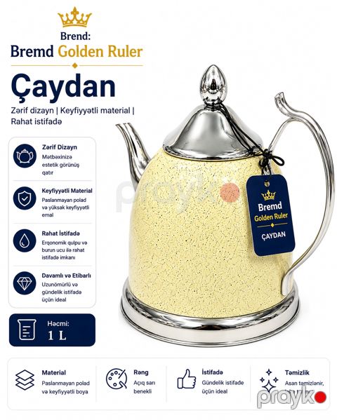 Çaydan Golden Ruler, 1 l, paslanmayan polad, sarı — Bakı
