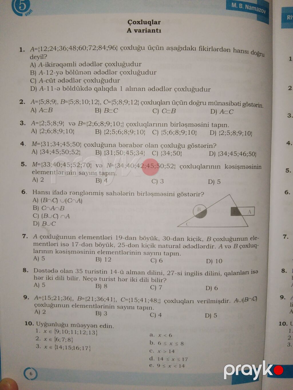 Riyaziyyat 5-ci sinif, 2023 il, Ünvandan götürmə — Kitablar, Bakı (2)