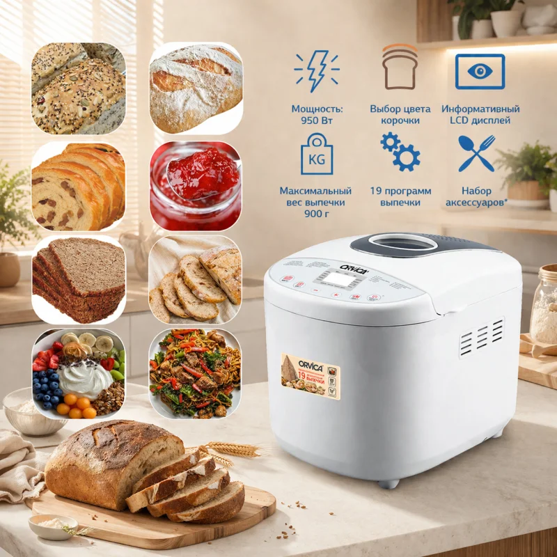 Çörək bişirən Orvica ORM-8841 950W — Digər mətbəx texnikası, Bakı (3)